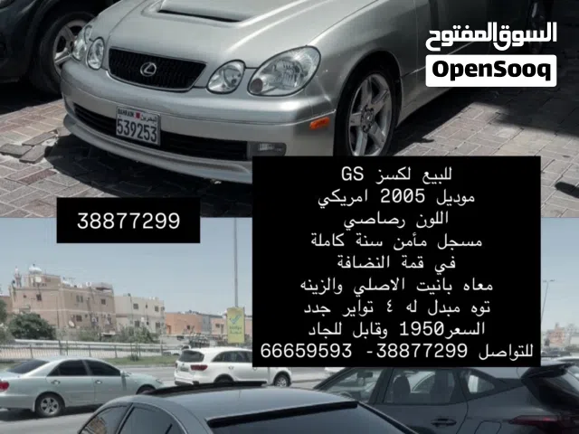 2005 Lexus GS GS 300