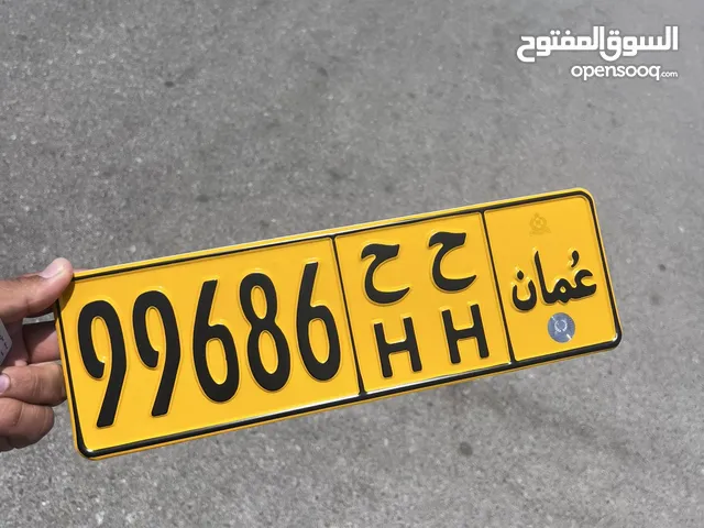للبيع رقم سياره خصوصي
