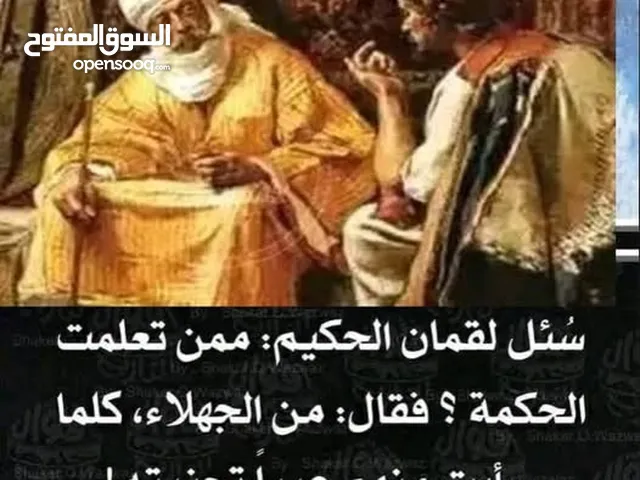 مطلوب وكيل للجبن اليمن في السعودية