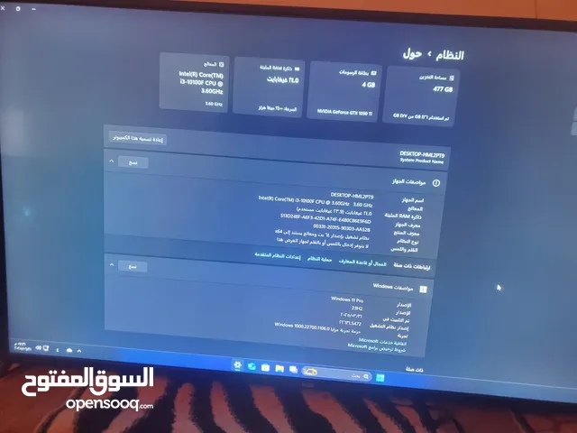 كمبيوتر كمنك للبيع مستعجل