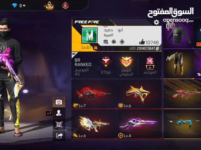 Free Fire Accounts and Characters for Sale in Amman