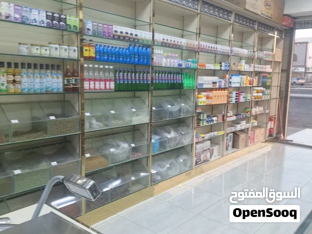 محل عطارة للبيع