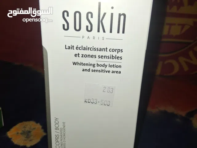 soskin brightening lotion