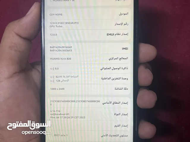 Huawei nova 7 SE 128 GB in Al Batinah