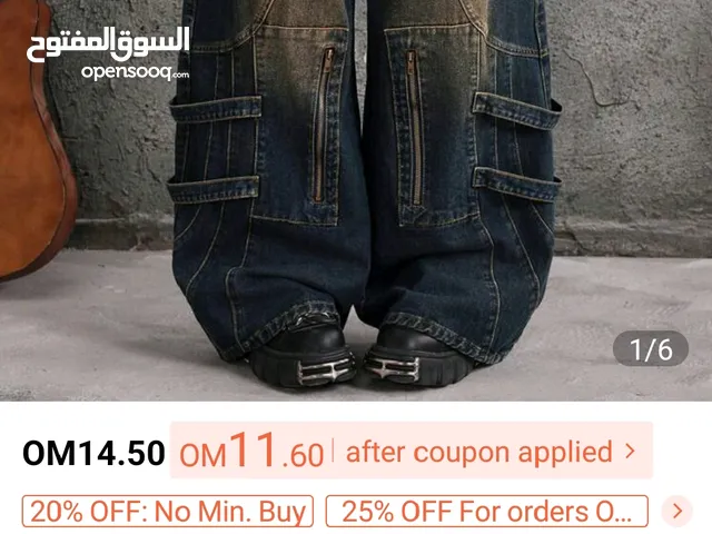 جينز من شي ان jeans from shein