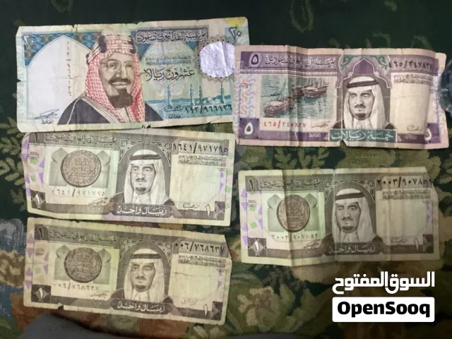 عمله ورقيه 1 ريال 5 ريال 20 ريال سعودي في عهد صاحب الجلاله الملك فهد عام 1379