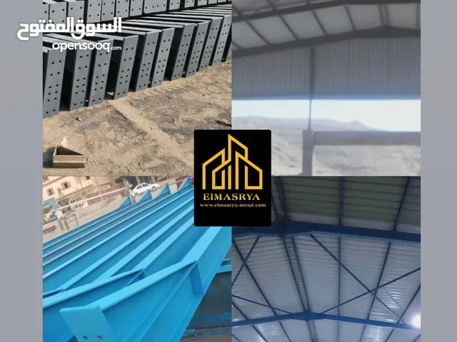 جمالونات للبيع