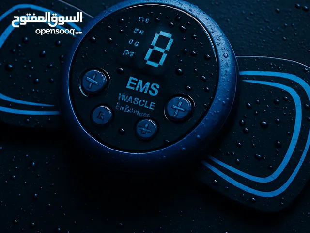 جهاز تحفيز العضلات الكهربائي EMS (Electrical Muscle Stimulator)