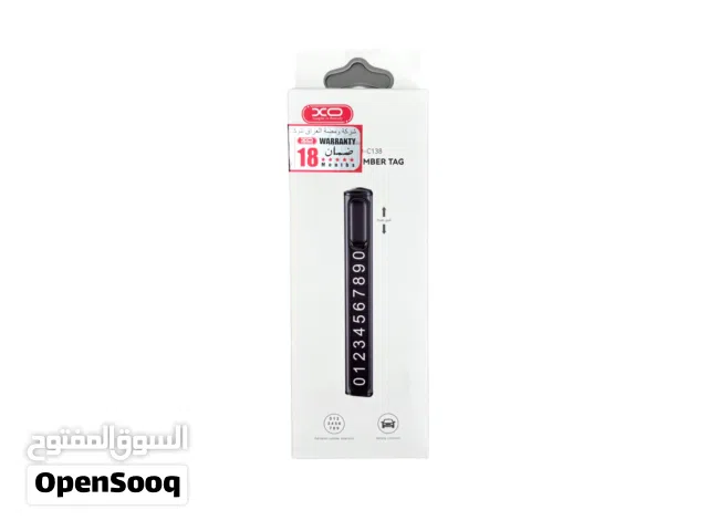 ستاند رقم السيارة من XO  بضغطة بسيطة، تظهر أو تخفي رقمك وقت ما تريد