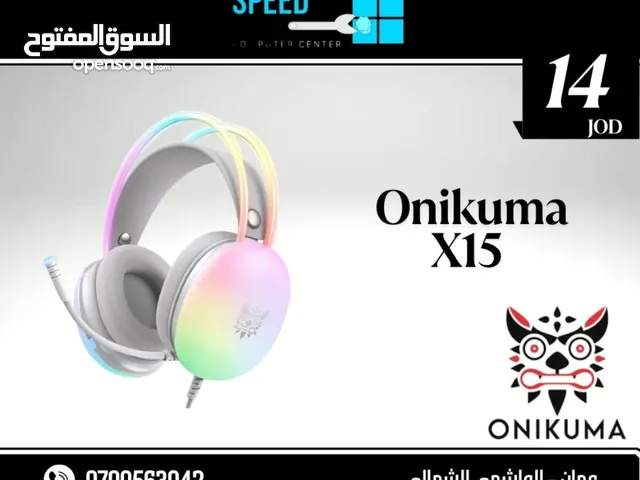 منتجات Oniluma