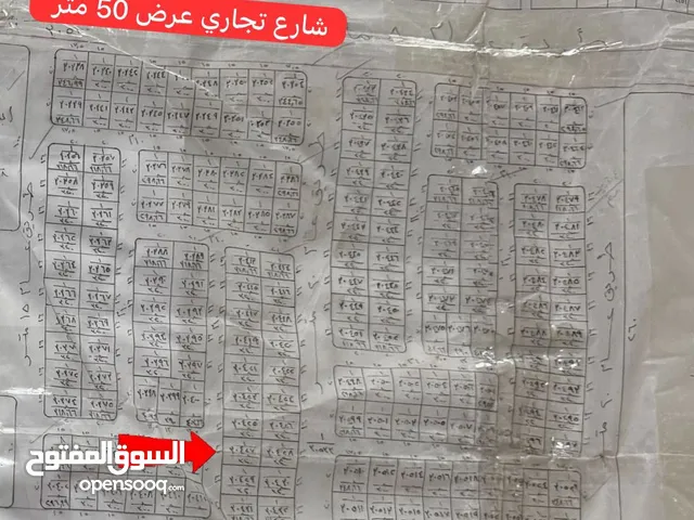 ارض للبيع موقع مميز طابو ملك صرف بجانب مدينة الورد السكني مساحة 320 م