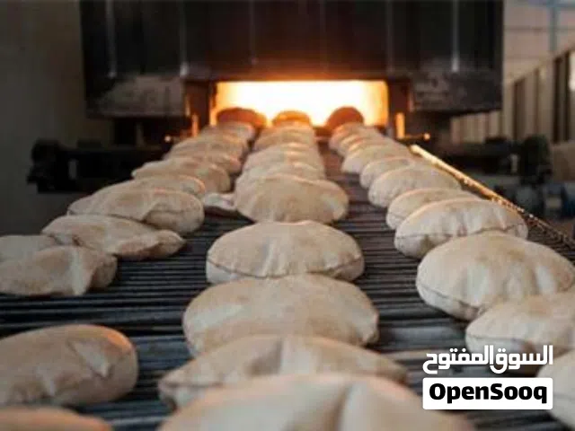 � إعلان بيع مخبز آلي كامل للخبز العربي الشامي – فرصة استثمار جاهزة