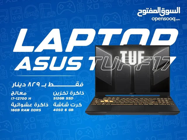 ASUS TUF F17 GAMING LAPTOP NEW لابتوب ايسوس تاف بأكبر حجم 17 انش ممتاز للتصميم والالعاب