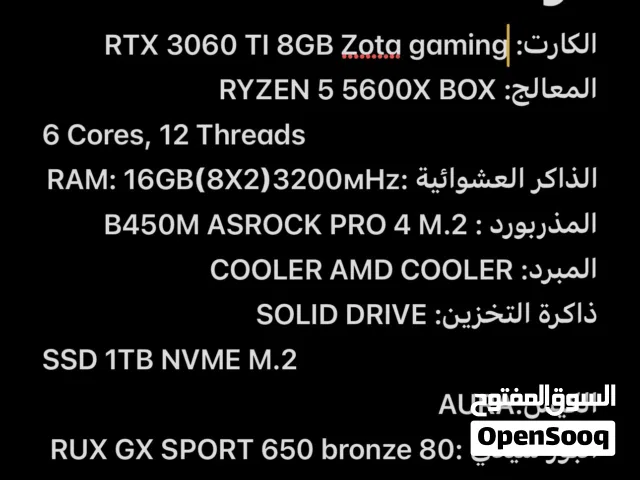 pc كيمنق للبيع