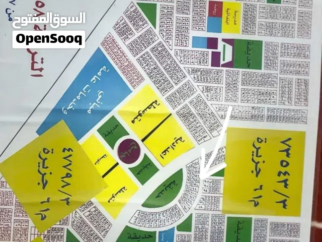 قطعة أرض للبيع حي التربية رسل العلم كربلاء موقع مميز بالقرب من حديقة عل شارع 15