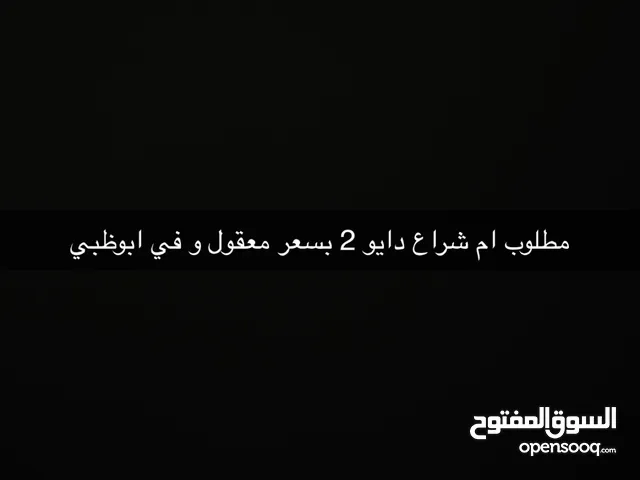 مطلوب ام شراع