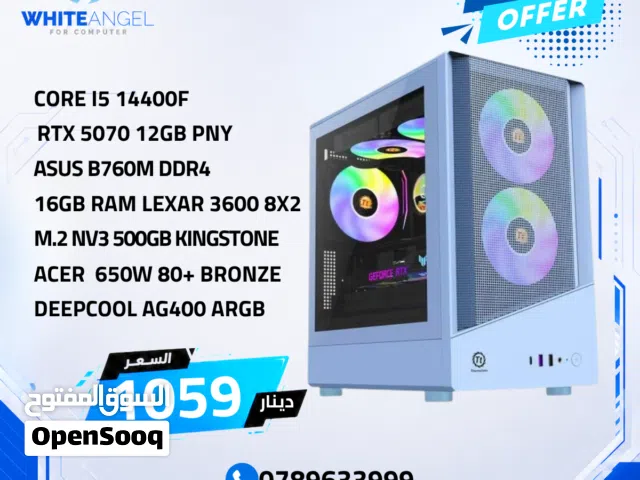 PC GAMING بي سي جيمنج CORE I5 14400F بكرت شاشة RTX 5070 12GB رام 16 كمبيوتر العاب بافضل الاسعار