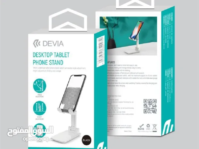 ستاند الهاتف من ديفيا