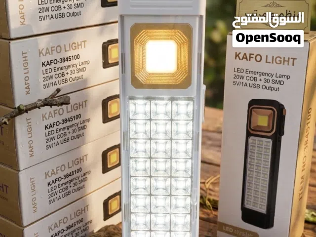 الكشاف المناسب للجميع . من شركة الكيترليك كشاف طوارئ ورحلات وتخييم