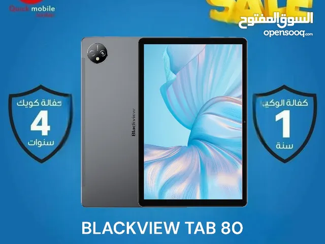 BLACKVIEW TAB 80 ( 128 GB ) / 8 RAM NEW /// بلاك فيو تاب 80 ذاكرة 128 رام 8 الجديد