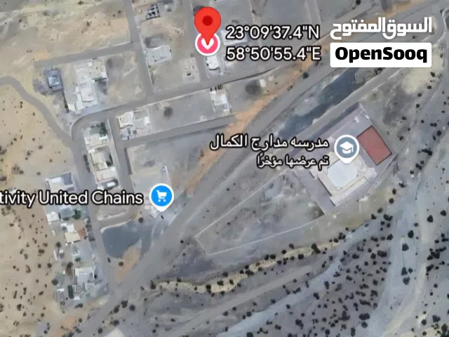 Residential Land for Sale in Muscat Quriyat