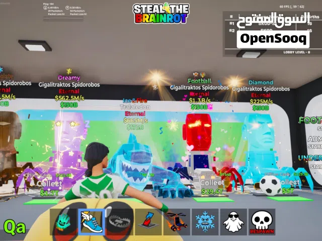 ماب السرقة