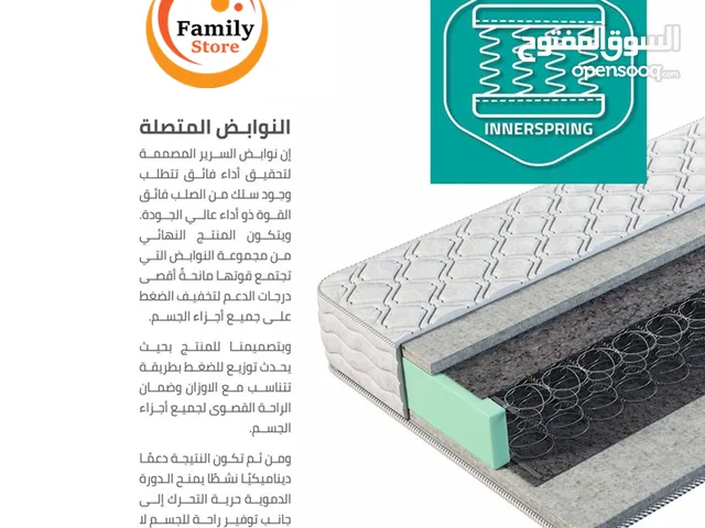 فرشة سرير راما سكاي الفاخرة