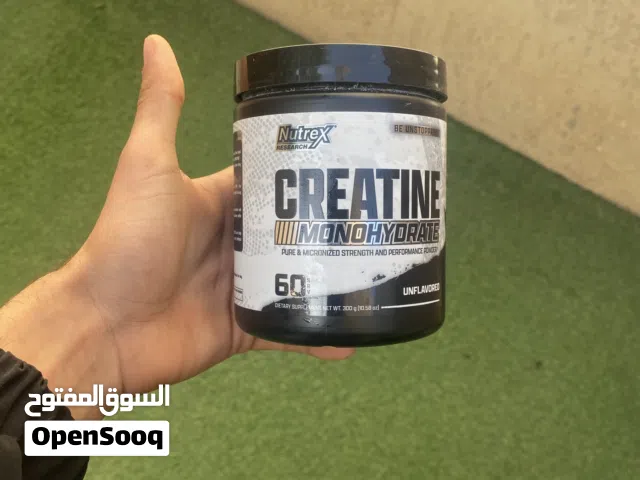 كرياتين جديد