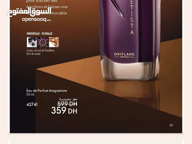 تالقي بجمالك سيدتي