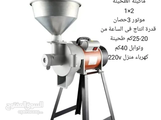 الموديل: 2024 ، اسم متج ماكينة-2/1 الطحينة ايطالي الموتور: 3حصان 20: 25 كم/ساعة توايل