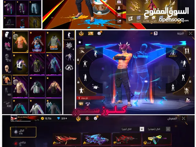 فري فاير حساب للبيع