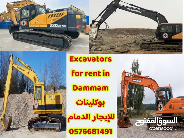 بوكلينات للايجار المنطقه الشرقيه
