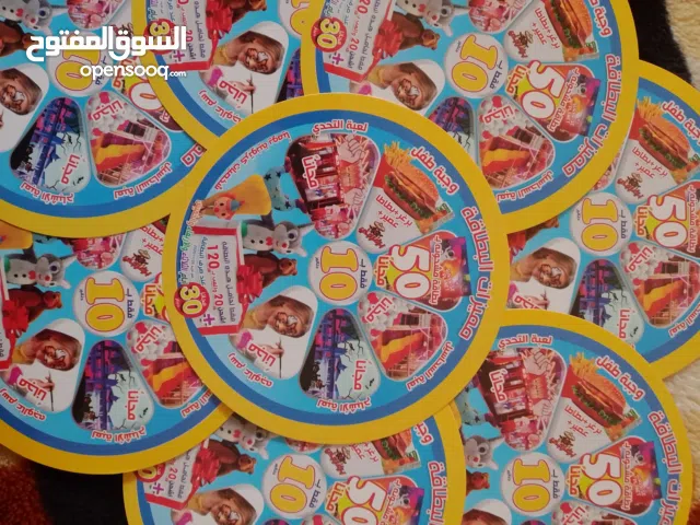 بطاقات ترفيهيه جالكسي بارك