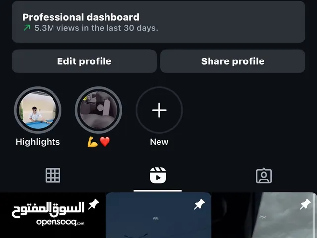 حساب انستا