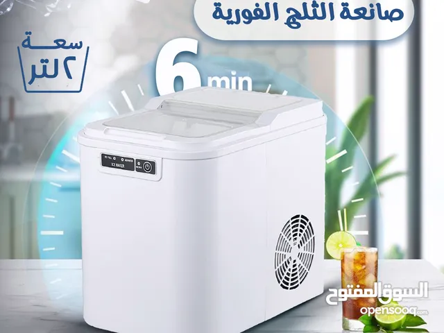 صانعة الثلج الفورية بسعة 2لتر