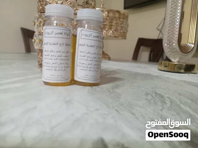 زيوت طبيعية 100٪ للشعر والبشرة كما يوجد دقيق كتان للريجيم من نواة لعصر الزيوت الطبيعية والعطرية