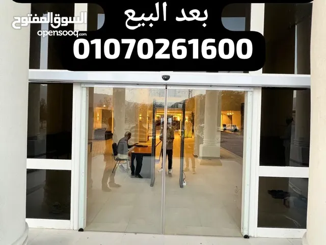 مكنة فوتوسيل للابواب الزجاج سيكوريت