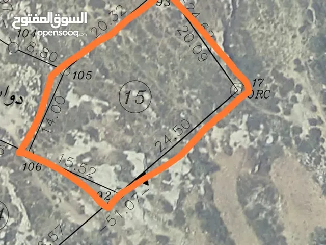Mixed Use Land for Sale in Nablus Other