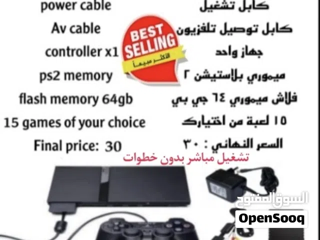 بلاستيشن 2 مهكرة ps2 slim hacked  تواصل واتساب 48..93.97..91