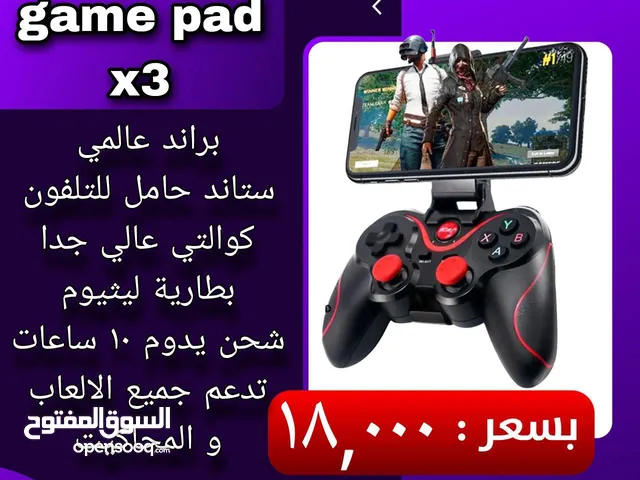 جوستك موبايل تدعم بيس و ببجي و جميع الالعاب و المحاكيات