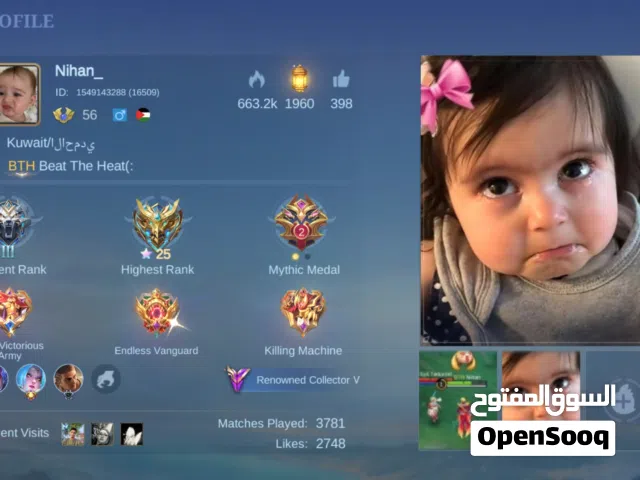 Premium MLBB Account 116 Heroes 182 Skins Full Access