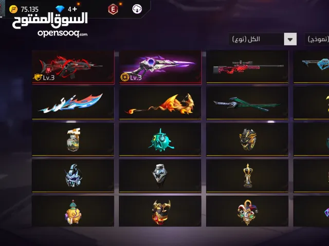 للبدل او بيع حساب قديم اهم شي شوف الوصف