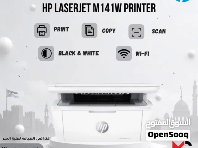 طابعة اتش بي ليزر Printer HP Laser 141W بافضل الاسعار