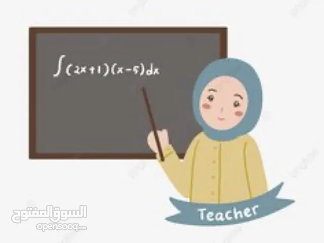 معلمة تأسيس/متابعة داخل رأس الخيمة