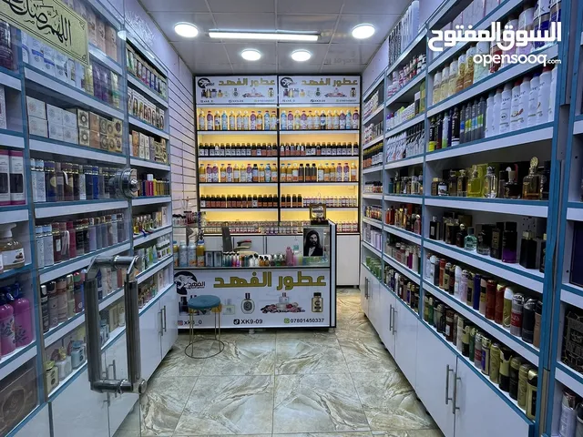 محل عطور للبيع