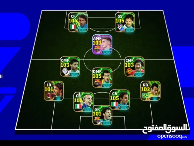 PES Accounts and Characters for Sale in Casablanca