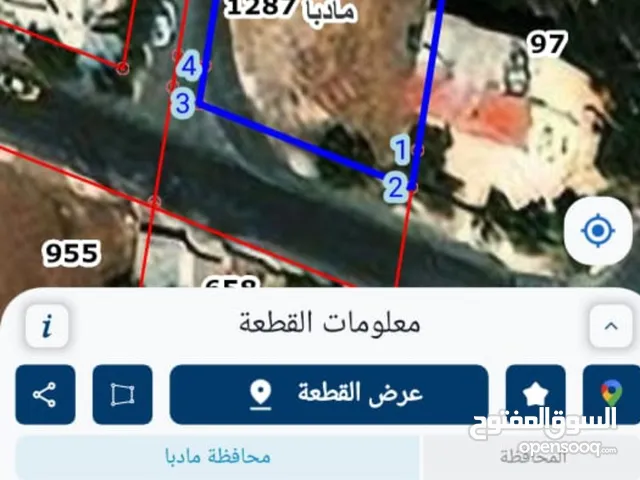 Commercial Land for Sale in Madaba Madaba Center