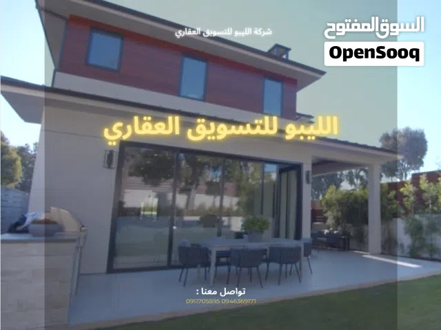 500 m2 More than 6 bedrooms Villa for Sale in Tripoli Hai Alandalus