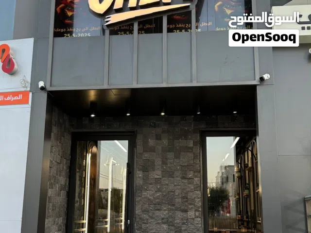 مطاعم للبيع او البدل لعدم التفرغ