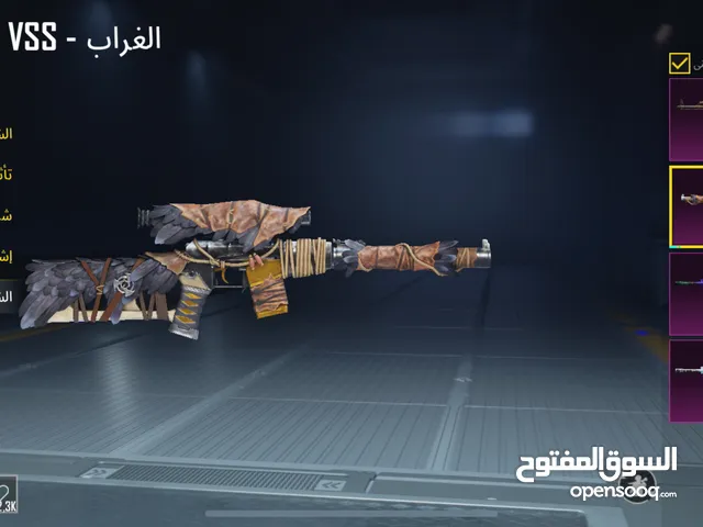 التواصل واتس